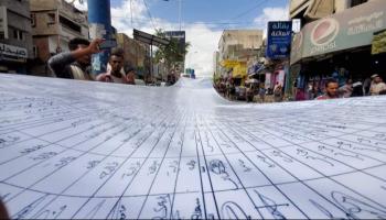 أطول عريضة مطالبة في الشرق الأوسط بمدينة تعز اليمنية