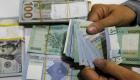 Liban : La livre se maintient face au dollar dans le marché noir ce mardi