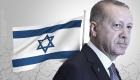 أردوغان المفصوم.. يهاجم معاهدات السلام ويغازل إسرائيل