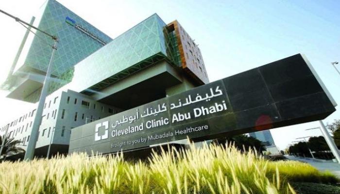 مستشفى "كليفلاند كلينك أبوظبي" هو الوحيد في الإمارات لزراعة الأعضاء المتعددة