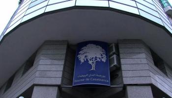 مقر بورصة الدار البيضاء