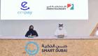 دبي تطلق تطبيق "إيمباي" لتمويل الرخص التجارية في 5 دقائق 