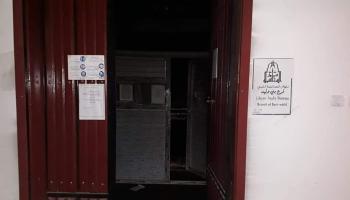 مقر ديوان المحاسبة ببني وليد