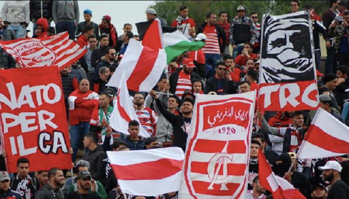 جماهير الإفريقي التونسي