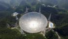 بحجم 30 ملعباً.. الصين تدشن أكبر تلسكوب في العالم 