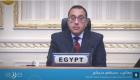 مدبولي: مصر تحمي نفسها والعالم من خطر الإرهاب