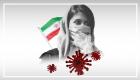 اینفوگرافیک| وضعیت کرونا در ایران تا روز ۴ دی