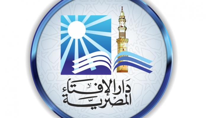 شعار دار الإفتاء المصرية