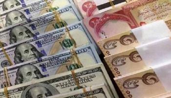 سعر الدولار في العراق اليوم السبت 26 ديسمبر 2020