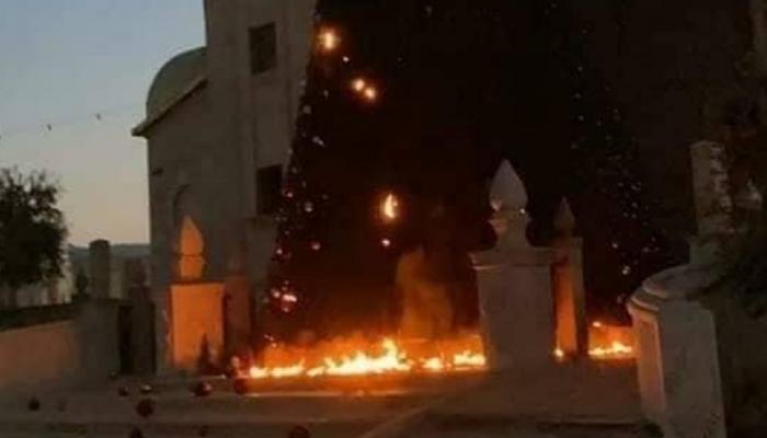شجرة الميلاد التي تم إحراقها