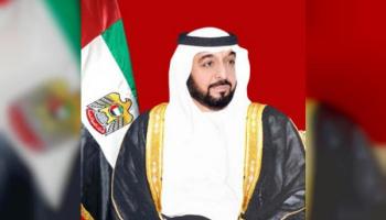 العين الإخبارية