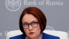 النساء تشكو في البنك المركزي الروسي