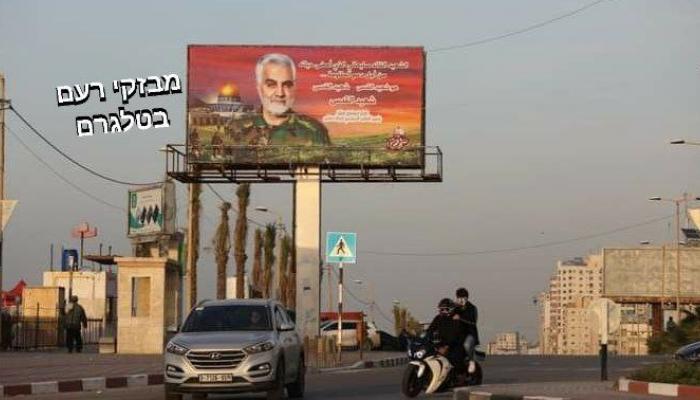صورة سليماني التي رفعت في قطاع غزة