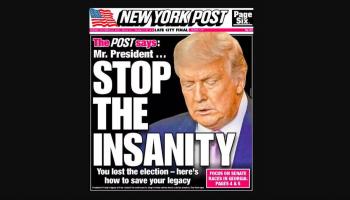 غلاف الصحيفة