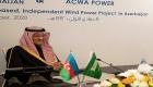 "أكوا باور" السعودية تستثمر 300 مليون دولار في طاقة الرياح بأذربيجان