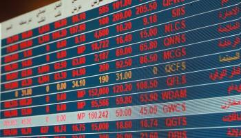 المؤشر القطري يهبط 0.2% مستهل التعاملات