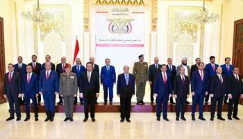 الحكومة اليمنية الجديدة