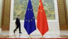 الصين والاتحاد الأوروبي يتفقان مبدئيا بشأن اتفاقية الاستثمار