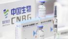 Covid-19 : La Chine approuve le premier vaccin développé par sinopharm