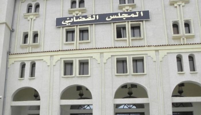 مجلس قضاء محافظة تيبازة الجزائرية - أرشيفية