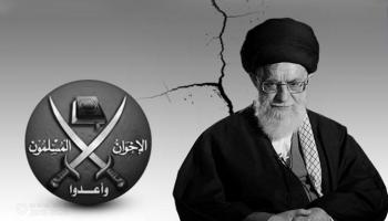 علاقة لا تنقطع بين ذراعي الشر الإخوان وولاية الفقيه