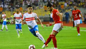 الأهلي والزمالك