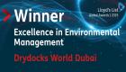 "الأحواض الجافة" الإماراتية تقتنص جائزة LloydsList لأفضل إدارة بيئية