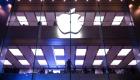 Coronavirus : Apple ferme momentanément ses magasins en Chine 
