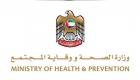 "الصحة الإماراتية" تعلن تسجيل إصابة جديدة بفيروس كورونا