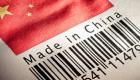 الأردن يوقف استيراد المنتجات الحيوانية والنباتية من الصين
