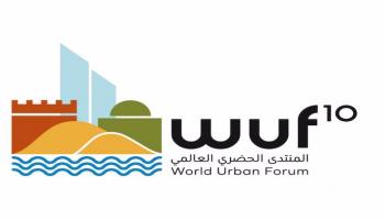 شعار المنتدى الحضري العالمي