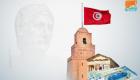 الجزائر تودع 150 مليون دولار في البنك المركزي التونسي