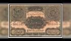 भारत में नोटबंदी की पहली घटना साल 1920 में हुई थी