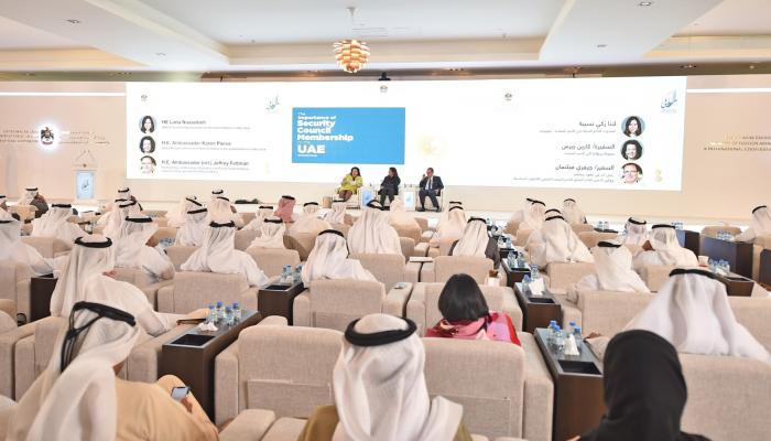 جانب من الملتقى الـ14 للسفراء والبعاث الدبلوماسية الإماراتية