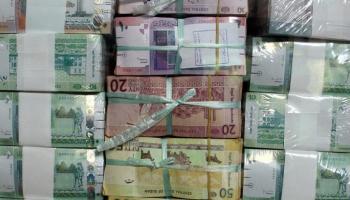 أوراق نقد سودانية - أرشيف