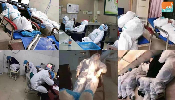 صور أطباء الصين أثارت موجة تعاطف