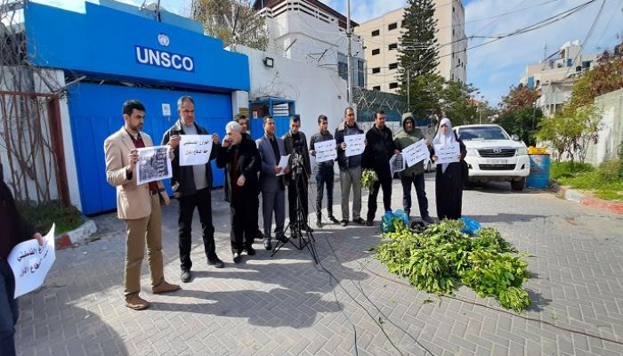 وقفة احتجاجية ضد ممارسات الاحتلال الإسرائيلي