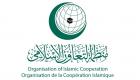 “伊斯兰会议组织“成员国外长反对“世纪协议”：该协议罔顾巴勒斯坦人的最低权利