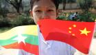 缅甸举办第二届民族文化节