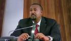 Éthiopie: le contractant du barrage «Renaissance» demande une indemnité de 900 millions Euros
