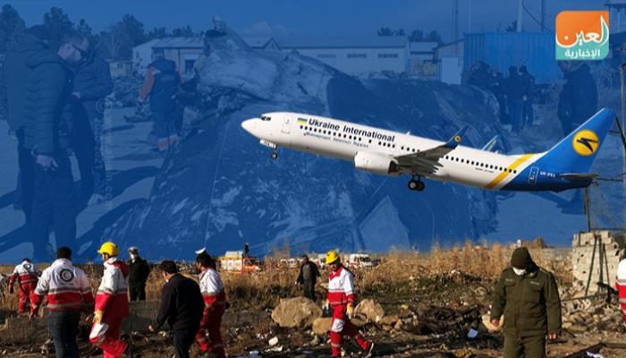 رحلة الطائرة الأوكرانية المنكوبة