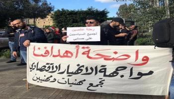 جانب من الاحتجاجات في لبنان بسبب تدهور الأوضاع