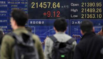 نيكي يغلق مرتفعا