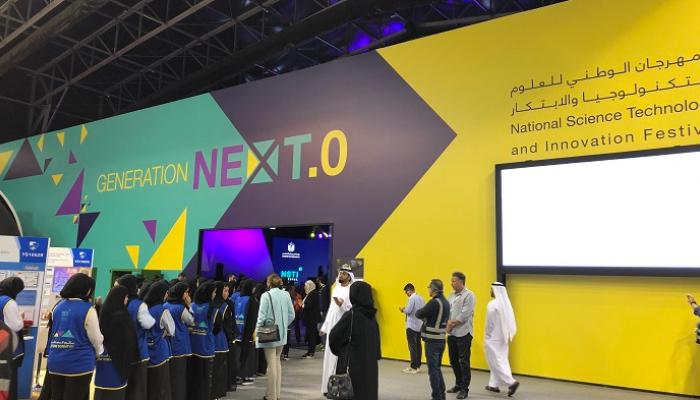 إقبال على مهرجان العلوم والتكنولوجيا