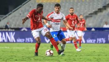 الأهلي والزمالك 