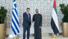 محمد بن زايد يبحث مع رئيس وزراء اليونان تعزيز "الشراكة الاستراتيجية"