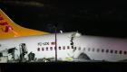 ترکی: استنبول ہوائی اڈے کے رن وے پر ایک جہاز گر کر تباہ