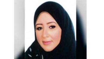 أمل الهدابي 