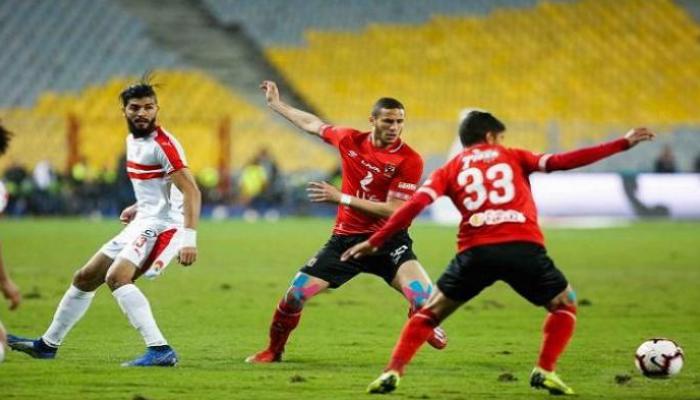 الأهلي والزمالك