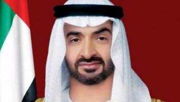 الشيخ محمد بن زايد آل نهيان